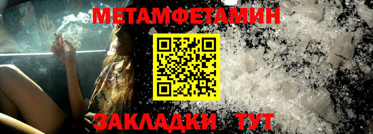 darknet как зайти  Amphetamine 97%  Амфетамин  Вход с VPN  Урюпинск 