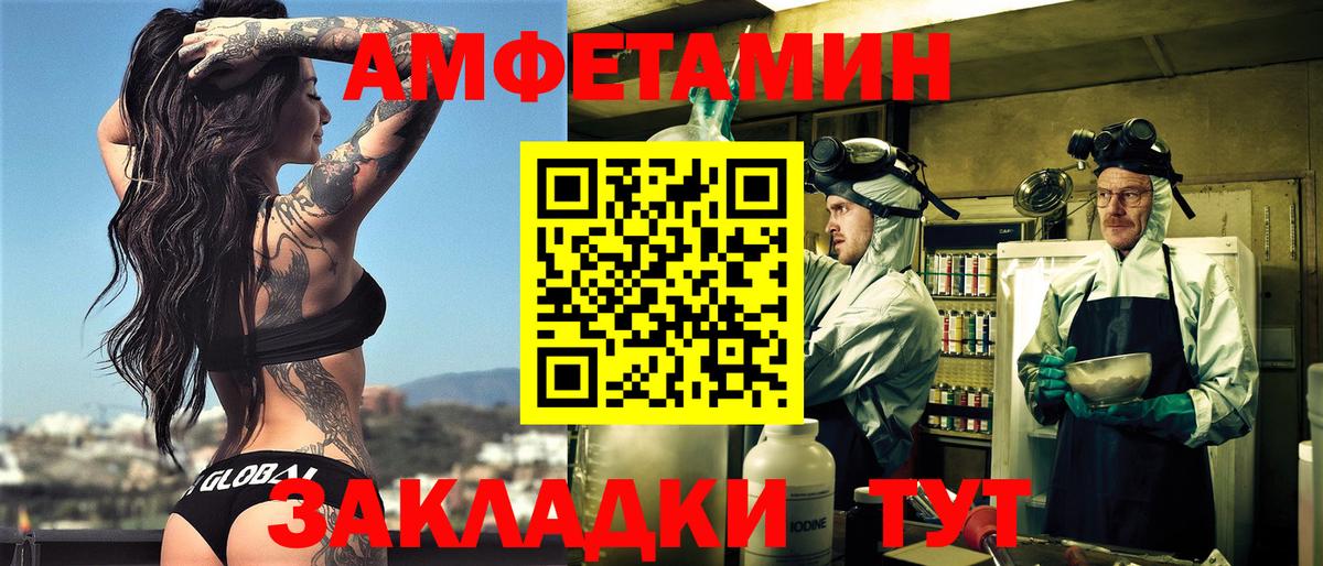 ГАШ Урюпинск