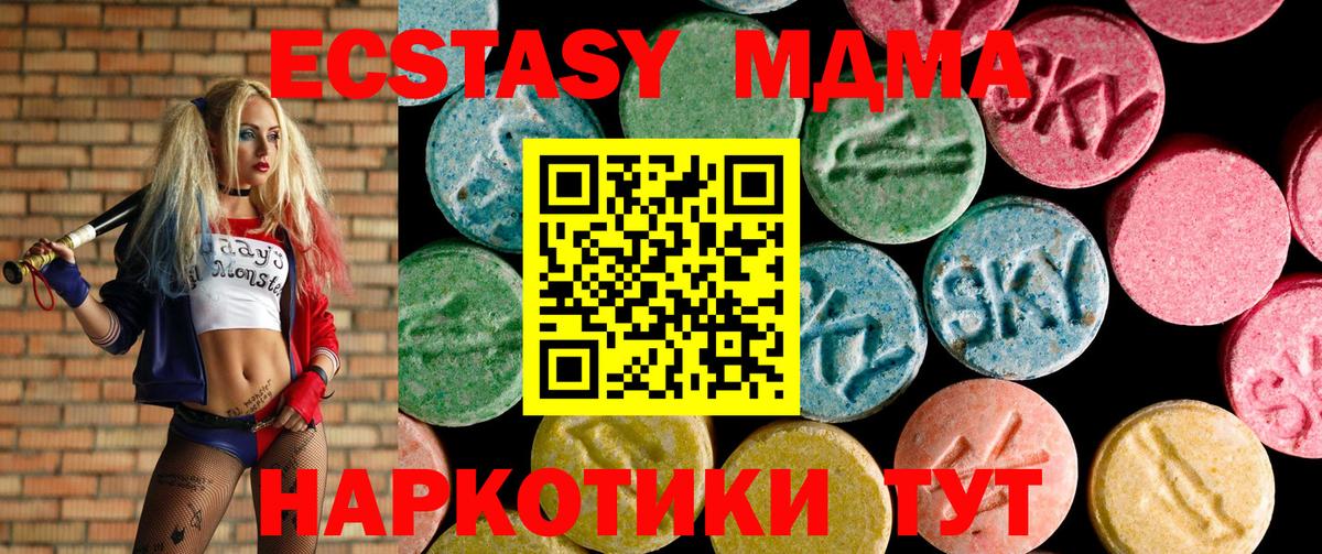 Урюпинск  Экстази таблы  Экстази Punisher  ЭКСТАЗИ  darknet официальный сайт  Вход с VPN 