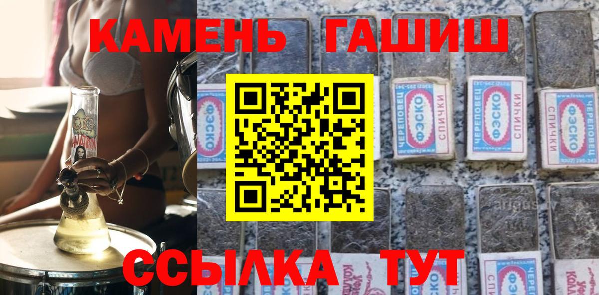 ГАШ Изолятор Урюпинск