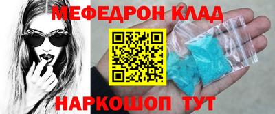 мдма Новодвинск