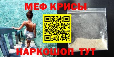 гидра Новокубанск