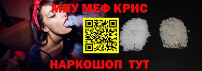 spice Новозыбков