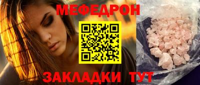 гидра Новокубанск