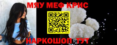 spice Новозыбков