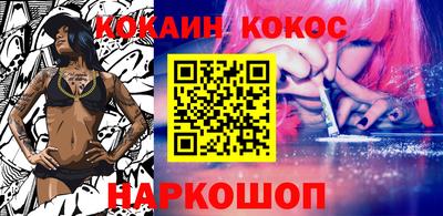 spice Новозыбков