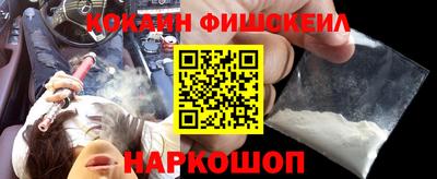 гидра Новокубанск