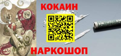 spice Новозыбков