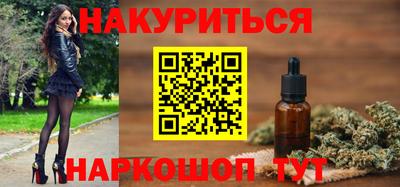 гидра Новокубанск