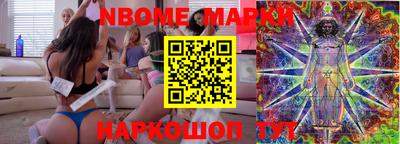spice Новозыбков