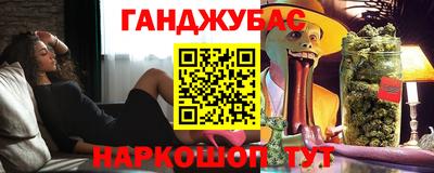 spice Новозыбков