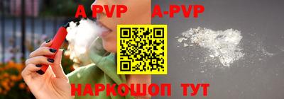 spice Новозыбков