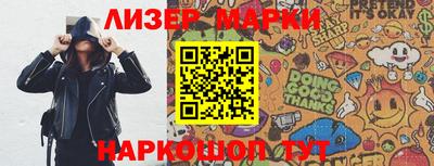 гидра Новокубанск