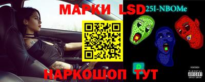 гидра Новокубанск