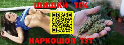 гидра Новокубанск