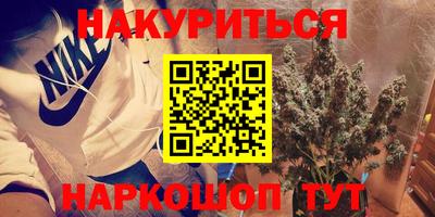 spice Новозыбков