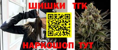 spice Новозыбков