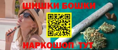 гидра Новокубанск