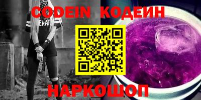 spice Новозыбков