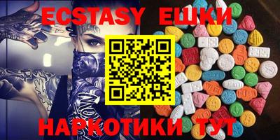 spice Новозыбков