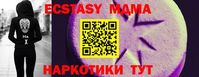 гидра Новокубанск