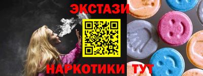 гидра Новокубанск