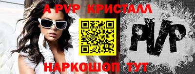 мдма Новодвинск