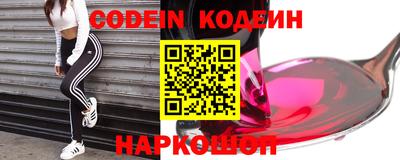 гидра Новокубанск