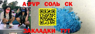 мдма Новодвинск