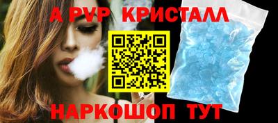 spice Новозыбков