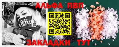гидра Новокубанск