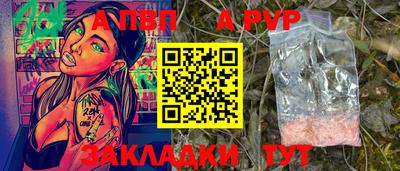 spice Новозыбков