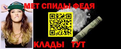 spice Новозыбков
