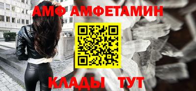 spice Новозыбков