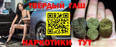 гидра Новокубанск
