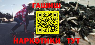 spice Новозыбков