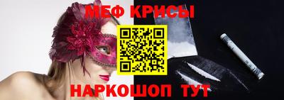 гидра Новокубанск