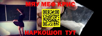 мдма Новодвинск