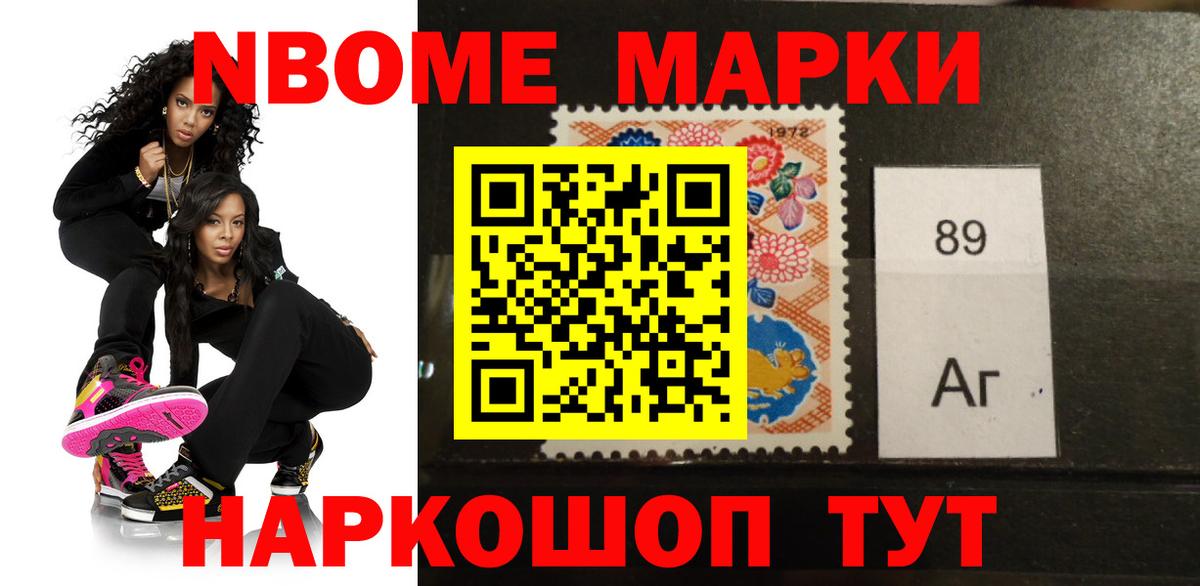 Урюпинск  LSD-25 экстази ecstasy  LSD-25 экстази кислота  Вход с VPN 