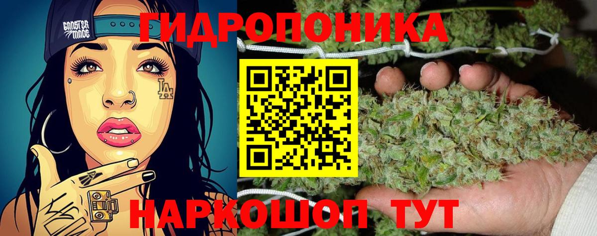 МАРИХУАНА THC 21%  Канабис конопля  Урюпинск  Вход с VPN  Шишки марихуана семена 
